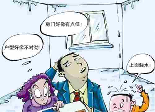 延边防水公司.jpg